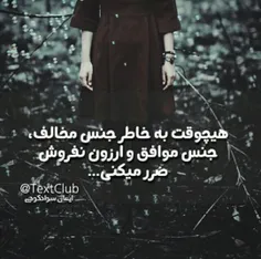 من نه✖دوست✖می خوام...