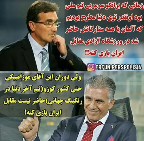 حقایق