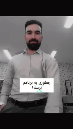 روزانه چند ساعت 