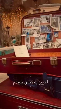 . سفارش شده . ( لا تنقطوا من رحمه الله ) .