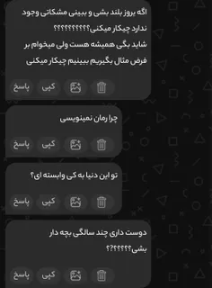 ¹: عه عه خدانتونه 🥺 