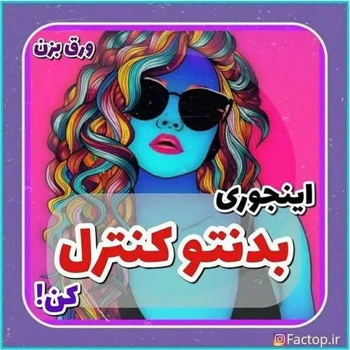  bora_h 54918705 - عکس ویسگون