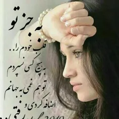 این سـاحل خستــه را 