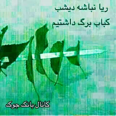 خخخخخ