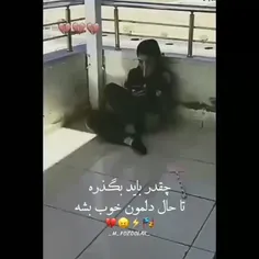 تا حالمون خوب شه.....:)