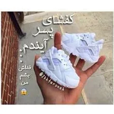 فدای باباش هه