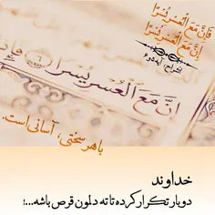 دلم از همه که میگیرد