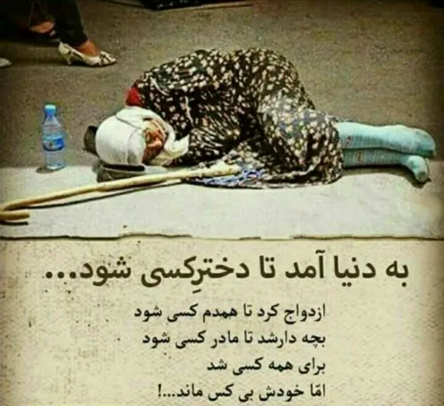 😢 سلطان اسطوره یعنی مادر اگه داریش و آسمانی شده روحش شاد،