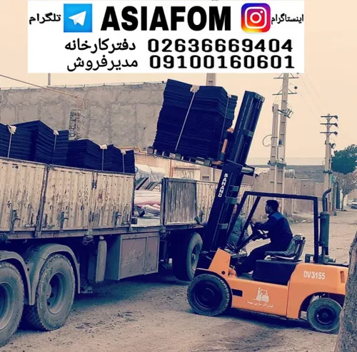 کفپوش گرانول(لاستیکی) ٬ گرانولی ٬ کفپوش ٬ آسیافوم ٬ کارخو