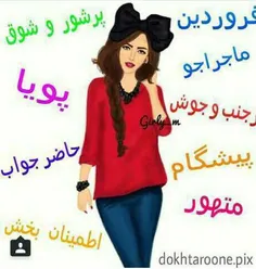 عکس نوشته aram-706 14630612