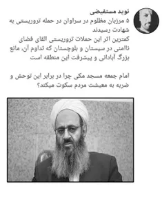 مولوی عبدالحمید