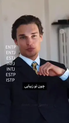 من entjام