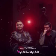 مافیا بازی کردن هلیا و کوروش 💜