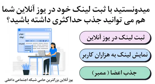  yoozonline 45876969 - عکس ویسگون