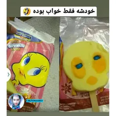 😂😂😂 | فرکام