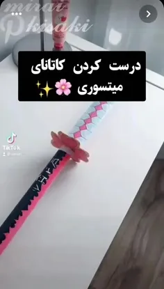 پیشنهاد میکنم درست کنین👌