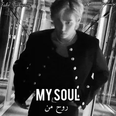 my soul: روح من