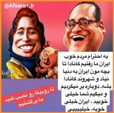 ⭕ ️طنز تلخِ #خندوانه‌ای...! #رامبد_جوان به همراه خانواده 