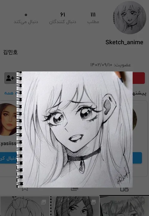 @sketch anime