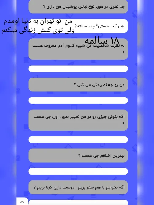 بقیش خالی بود 😕😕