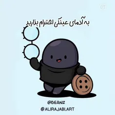 حیف که من عینکی نیستم 🌚