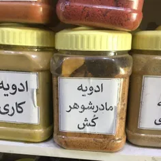 کاسب‌ها برای جلب نظر همه جوره تلاش‌شان را می‌کنند!😂