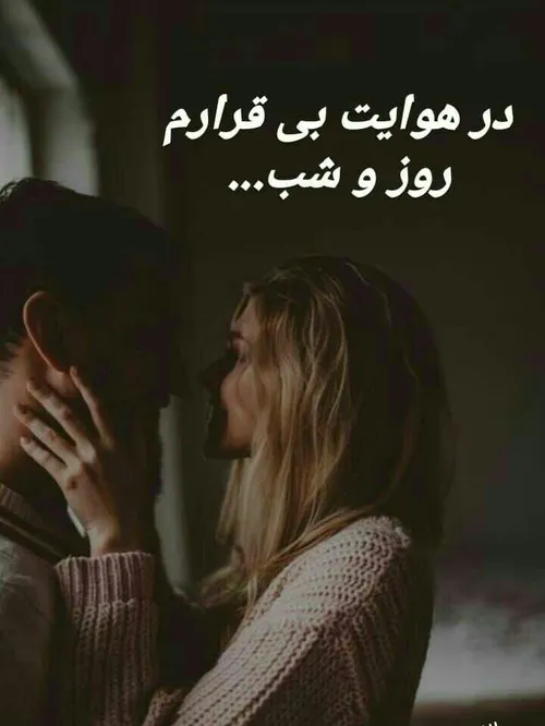 عکس نوشته عاشقانه جذاب