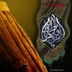 السلام علیک یا فاطمة الزهرا(س)