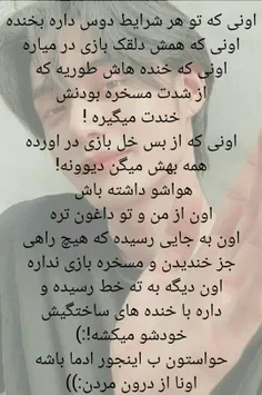 عکس نوشته کیپاپی:)