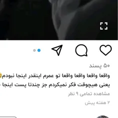 وای خدا برگامممم🥲🤌😂