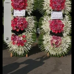 تاج گل برای مراسم ترحیم و افتتاحیه