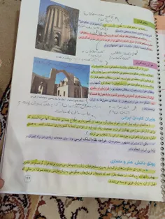 دلم می خواد این صفحه رو اسکیپ کنم بره