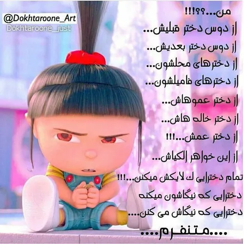 متنفرررررم توفقط مال منی ❤ ❤ ❤