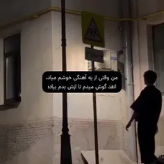 شما هم همینطورین؟؟😂😂