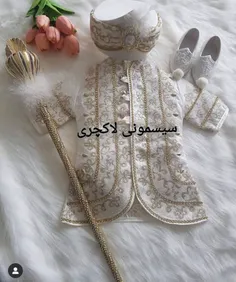 لباس ختنه‌سورانه ،این دیگه چه مسخره بازیه 😕