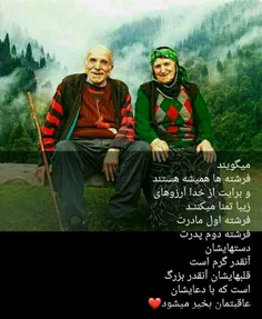 #فرشته_ها ❤🍀🍀...