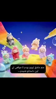 حتی لیسا هم توی یکی از کنسرت های جدیدش ک بود اون آخراش ک 
