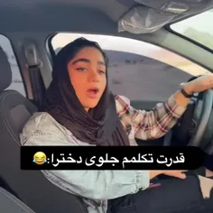 وادافاک 😂😂