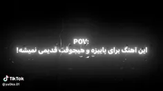 بیبی بیبی بارونه