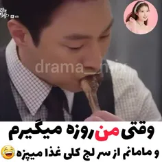 آخ جون سهم ممد مال منه😂🤣