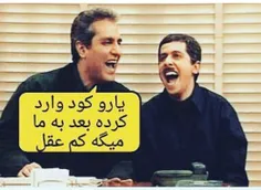 #روحانی