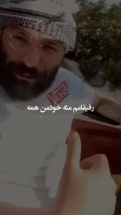 اونی که وصل جونو تنه منه