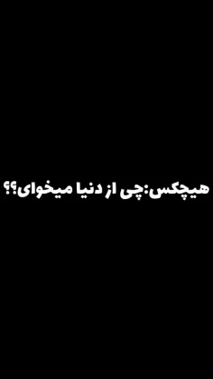 یه قطره شانس میخوام:)(: