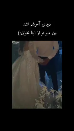 خیلی کم مونده بود به اینجا برسیم