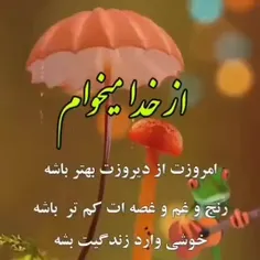 . حسبی الله توکلت علی الله .