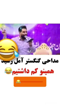 خندوانه😂😇