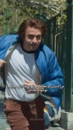 موضوع جذابش✨️🤌