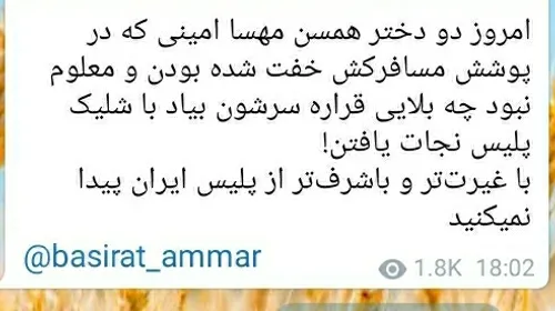 حقیقت هایی که رسانه های معاند بهمون نمی گن :)