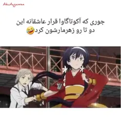  😆😆😈🤣🤣خیلی خوب بود این قسمت🤣