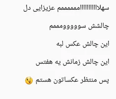 جایزه هاش سوپرایزه 